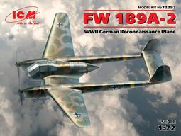 ICM 1/72 72472 二戰德軍 G4 軍官用車 (軟車頂棚) (1935年型) 歷史價格詳細信息