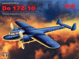ICM 1/72 72472 二戰德軍 G4 軍官用車 (軟車頂棚) (1935年型) 歷史價格詳細信息