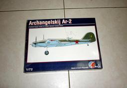 1/72~二戰義大利Savoia-Marchetti.SM.79&quot;Sparviero&quot;三引擎轟炸機(凹模) 歷史價格詳細信息
