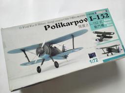 【崇武---CWI】1/72 半金屬 M5A1戰車 斯圖亞特坦克 附底座 可自改金門之熊 現貨 歷史價格詳細信息