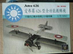 【崇武---CWI】1/72 半金屬 M5A1戰車 斯圖亞特坦克 附底座 可自改金門之熊 現貨 歷史價格詳細信息