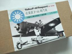 【崇武---CWI】1/72 半金屬 M5A1戰車 斯圖亞特坦克 附底座 可自改金門之熊 現貨 歷史價格詳細信息