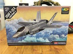 愛德美 1/72  國軍B-24M轟炸機(附國軍水貼)+B-24D(可改國軍C-87運輸機)各一盒 歷史價格詳細信息