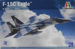 ITALERI   1/72  F-21A 幼獅/KFIR C.1   (1397) 歷史價格詳細信息