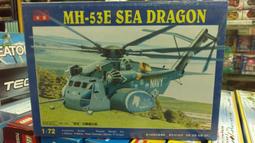 奇嘉(正德福) 1/48 美國  LAV-AT  導彈發射車 歷史價格詳細信息