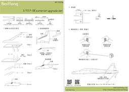 加油站進燈箱方向指示牌中國石油用油品標識加油機設備 歷史價格詳細信息