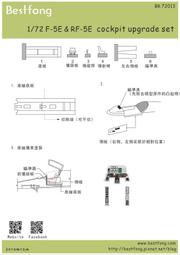 1/72~F-5F/RF-5E機身細節加強套件~前緣襟翼,輔助進氣口,鼻輪,尾管,派龍治具,配重塊與落地燈(樹脂材質) 歷史價格詳細信息