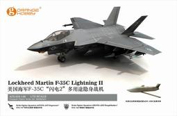 Orange 1/72 G72-183-48 二戰俄軍ML20型 152mm 金屬砲管 (For 六分儀) 歷史價格詳細信息