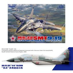 GWH 長城模型 1/72 經典海盜熊塗裝 凹線模 F-15J 日本航空自衛隊 限定版 歷史價格詳細信息