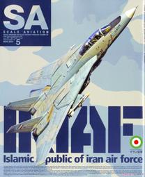 Scale Aviation Modelling 2003年7月號  AMX特輯 歷史價格詳細信息