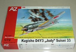 1/72~AZ~二戰德國Messerschmitt,Me 109G-0戰鬥機~V型尾翼假想空戰王牌塗裝(凹模) 歷史價格詳細信息