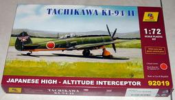 1/72~二戰日本川崎,Ki-6I-I 三式戰鬥機(飛燕)1型甲/乙/丙(凹模) 歷史價格詳細信息