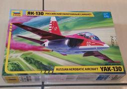 1/72~ZVEZDA~二戰蘇聯IL-4(Ilyushin DB-3)雙引擎長程轟炸機(凹模,國軍曾用) 歷史價格詳細信息