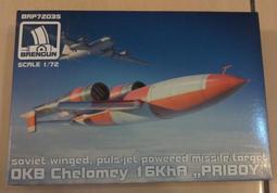 1/72~前蘇聯YAK-1000超音速與三角翼佈局實驗機(凹模,真空成形模具) 歷史價格詳細信息