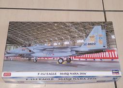 1/72~長谷川~RF-4E偵察機的W(透明)與G,O三種零件組 歷史價格詳細信息