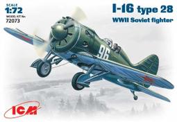 ICM 1/72 72472 二戰德軍 G4 軍官用車 (軟車頂棚) (1935年型) 歷史價格詳細信息