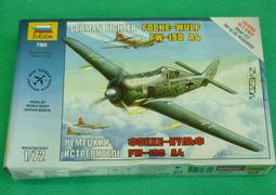 1/72~ZVEZDA~二戰蘇聯IL-4(Ilyushin DB-3)雙引擎長程轟炸機(凹模,國軍曾用) 歷史價格詳細信息