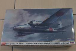 1/72~二戰日本川崎,Ki-6I-I 三式戰鬥機(飛燕)1型甲/乙/丙(凹模) 歷史價格詳細信息