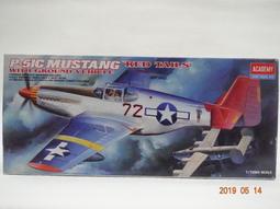 【統一模型】ACADEMY《美軍 野馬戰鬥機 P-51C MUSTANG &quot;RED TAILS&quot;》1:72 # 2225 價格比較,價格查詢,歷史價格詳細信息