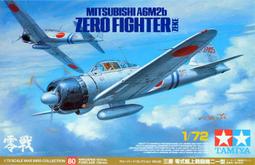 TAMIYA   1/72   北美 P-51 D MUSTANG  (60749) 歷史價格詳細信息