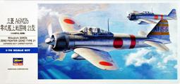 1/72 HASEGAWA 日本 一式陸攻 24型丁(含櫻花11型自殺炸彈) 歷史價格詳細信息
