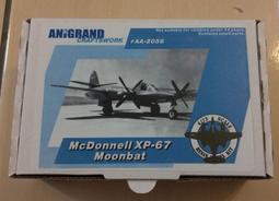 1/72~二戰美國海軍Vough,OS2U&quot;Kingfisher&quot;水上偵察機Mk.I型(凹模) 歷史價格詳細信息