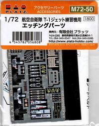 PLATZ 1/72 AC-95 F-15J鷹式戰鬥機 303隊 2024小松基地航空祭 空自70th塗裝機 歷史價格詳細信息