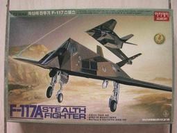 夜攻版 附膠胎 蝕刻片 小號手1/32 美國海軍陸戰隊 AV-8B 獵鷹式 垂直/短場起降攻擊機 歷史價格詳細信息