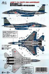 PLATZ 1/72 AC-95 F-15J鷹式戰鬥機 303隊 2024小松基地航空祭 空自70th塗裝機 歷史價格詳細信息