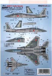 PLATZ 1/72 AC-95 F-15J鷹式戰鬥機 303隊 2024小松基地航空祭 空自70th塗裝機 歷史價格詳細信息