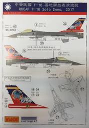 中華民國 八十一年 伍拾圓(錢幣)363 歷史價格詳細信息