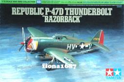 TAMIYA   1/72   P-47D 雷霆 (剃刀背)  (60769) 歷史價格詳細信息