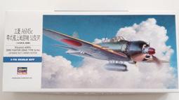 HASEGAWA 長谷川 1/72 三菱 Ki67 四式重爆撃機 飛龍 #02447 歷史價格詳細信息