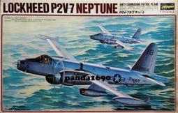 1/72 Hasegawa TORNADO F Mk.3 Panavia Royal Air 非再版 收藏10多年 歷史價格詳細信息