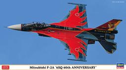 HASEGAWA 長谷川 1/72 三菱 Ki67 四式重爆撃機 飛龍 #02447 歷史價格詳細信息