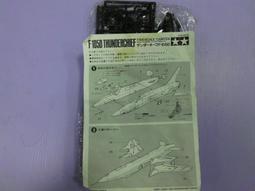 (東京玩具店)TAMIYA 1/20 RENAULT RE 30B TURBO 歷史價格詳細信息