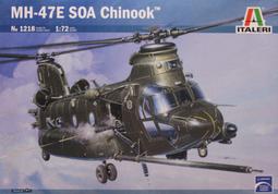 ITALERI 1/72 運輸直升機 H-21C SHAWNEE FLYING BANANA #007 歷史價格詳細信息