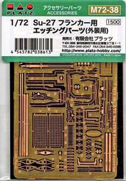 PLATZ 1/72 AC-95 F-15J鷹式戰鬥機 303隊 2024小松基地航空祭 空自70th塗裝機 歷史價格詳細信息