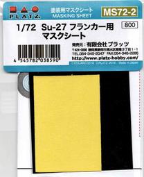 PLATZ 1/72 AC-95 F-15J鷹式戰鬥機 303隊 2024小松基地航空祭 空自70th塗裝機 歷史價格詳細信息