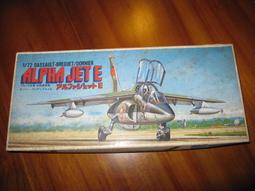 FUJIMI 1/72 立川 99式 練習機 KI-55 TACHIKAWA 凹模　　天富玩具店 歷史價格詳細信息