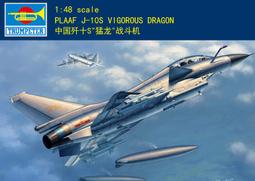 148空軍殲20戰斗機 合金屬迷彩J20飛機模型成品桌面擺件禮品  露天市集  全台最大的網路購物市集 歷史價格詳細信息