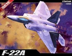 Academy 1/72 AH-64A 歷史價格詳細信息