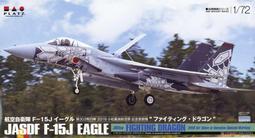 PLATZ/小號手 1/144  F-16單/雙座各一盒(可改國軍型) 歷史價格詳細信息