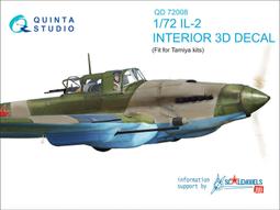 ㊣ Quinta Studio 1/72 蘇俄羅斯颱風裝甲車 MRAP Zvezda 3D立體浮雕水貼 QD72087 歷史價格詳細信息