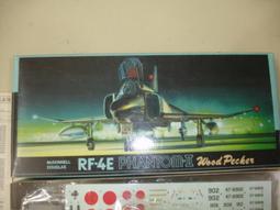 戰鬥機  PHANTOM BOY  南東京玩具店) 歷史價格詳細信息