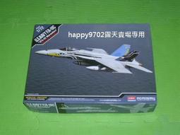 美國大黃蜂戰鬥機 Hasegawa 1/72 F/A-18C HORNET  #D8 歷史價格詳細信息