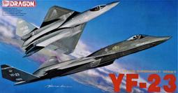 YF-23  USAF 1/72　 小敏模型 歷史價格詳細信息