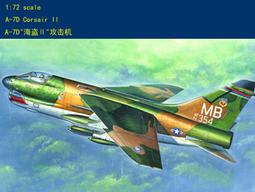 HobbyBoss 小號手 172 美國 UH-1C 休伊 運輸直升機 戰鬥直升機 越戰 陸軍 組裝模型 87229 歷史價格詳細信息