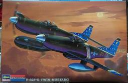 1/72~二戰美國P-51B"Mustang"戰鬥機~德國與日本擄獲後塗裝(凹模) 歷史價格詳細信息