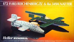 1/72 HELLER 德國 Bf 109F 戰鬥機 歷史價格詳細信息